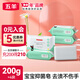 五羊（FIVERAMS） 嬰兒抑菌洗衣皂寶寶兒童洗衣皂量販組合裝內(nèi)衣皂嬰兒尿布皂批發(fā) 200gx4包