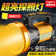 VKV手電筒強光充電超亮超長(cháng)續航戶(hù)外遠射led家用應急巡邏手提探照燈 黃18000W四倍芯九鋰續航130h雙側