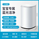 長(cháng)虹全自動(dòng)嬰兒洗衣機洗脫烘干一體35公斤高溫煮洗迷你小型寶寶 3.5KG標準白[藍光+除菌率99%]