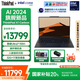 ThinkPad X1 Carbon 2024 Gen12【國家補貼20%】高端旗艦系列 14英寸高性能商務(wù)辦公筆記本電腦 政府補貼 25CD：Ultra7 32GB 1TB 2.8K 官方標(biāo)配