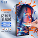 0度 適用蘋果iPad Pro 2025款類紙膜抗藍(lán)光射線護(hù)眼屏保2024款ipadair6/5磨砂抗指紋學(xué)生繪畫保護(hù)軟膜 18-2022款iPad Pro全面屏12.9英寸 AG防眩護(hù)眼PET類紙膜