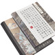 六品堂硬筆書法作品紙方格136格練字專用成人兒童鋼筆書法練習用紙-松下聽風