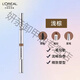歐萊雅 L'OREAL【品牌5000萬(wàn)+件】歐萊雅眉筆初學(xué)者三合一自然暈染眉粉防汗眉刷 三合一眉筆 淺棕色