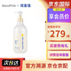 媽媽寶貝Mama&Kids嬰兒保濕乳液 兒童寶寶新生兒補水潤膚滋潤全身 保濕乳液 380ml