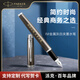 派克（PARKER）鋼筆 簽字筆 商務(wù)辦公送禮練字書(shū)法男女生日禮品 IM金屬灰白夾墨水筆-私人定制