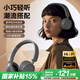 唐麥H1頭戴式藍(lán)牙耳機(jī)小巧美式復(fù)古穿搭時(shí)尚數(shù)碼高音質(zhì)音樂(lè)游戲降噪運(yùn)動(dòng)高顏值男女生禮物黑色
