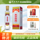 豐谷特曲 復(fù)古版 52度 500mL 1瓶 單瓶裝