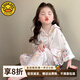 G.DUCKKIDS小黃鴨女童睡衣夏季兒童冰絲家居服2025新款可愛女孩寶寶空調(diào)服薄 粉色 110 (建議98-105cm 3-4周歲）
