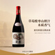 麥克斯星光【國產(chǎn)又一峰】 藍賽酒莊黑皮諾干紅葡萄酒2023 國產(chǎn)紅酒中秋禮品 【新年份上市】2023年份
