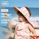 kocotreekk樹兒童帽子防紫外線空頂帽男女孩嬰童防曬大帽檐夏天遮陽帽粉S