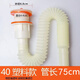 FANCYCHIC老式拖把池下水器陶瓷盆新款塑料防臭下水口套裝螺紋伸縮下水管 40款 孔徑適合47-55mm下水管