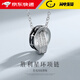 巴克樂(lè)樂(lè)勝利星環(huán)項(xiàng)鏈潮男ins冷淡風(fēng)吊墜時(shí)尚個(gè)性長(zhǎng)款套鏈男士雙環(huán)項(xiàng)鏈 X187白石雙環(huán)