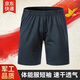 際華 3565體能服短袖訓(xùn)練服體能短褲作訓(xùn)服男速干透氣軍訓(xùn)服 單褲 175/92-96