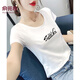 俞兆林2026夏季新款短袖t恤女正肩白色字母印花修身顯瘦氣質(zhì)時(shí)尚打底衫 白色-圓領(lǐng)【SOUL黑】 2XL 126-139斤