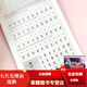 仿宋字帖練字 宋體鋼筆字帖大學(xué)生成人練字帖鋼筆臨摹字帖初學(xué)者手寫(xiě)漂亮硬筆書(shū)法教程標準仿宋體成年男練字本 描紅臨摹零基礎入門(mén) 仿宋(鋼筆書(shū)法標準教程