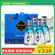 西鳳酒 藍(lán)彩友緣 鳳香型白酒 46度 450ml*4瓶 整箱裝 送禮宴請(qǐng)
