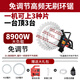 蘇掌柜新款免調無(wú)刷環(huán)鋸混凝土切割機大功率切墻機多功能磚墻改門(mén)窗 8900w無(wú)刷免調環(huán)鋸+410/520鋸片