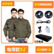 KUCLUT純棉空調(diào)服風扇服降溫服電焊工空調(diào)衣勞保帶風扇的工作衣服男防燙 軍綠2件+5萬全套配件 2XL 180(140-155斤)