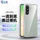 0度 適用三星 Galaxy A55/A56手機殼透明保護套全包防摔透明硅膠軟邊保護鏡頭 三星A56-透明