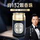 香百年車載香薰固體杯架式車內(nèi)擺件新車內(nèi)除異味水晶之戀香珠