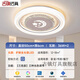 中丨山燈具中山燈具大全2025新款全屋臥室燈年網(wǎng)紅LED吸頂燈房間主臥餐廳燈 月亮款-三色變光