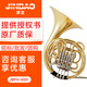 津寶圓號 JBFH-600 四鍵雙排圓號 F/Bb調 降B調 F調專(zhuān)業(yè)西洋管樂(lè )器