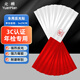 元棉 貨車夜間高亮反光貼5*29cm 10張裝 紅白警示標(biāo)識(shí) 防撞反光貼膜 3C認(rèn)證年檢車審用