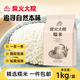 柴火大院 雜糧糯米1kg 東北江米  圓粒糯米端午粽子米 團(tuán)購(gòu) 送禮佳品 1kg*1袋