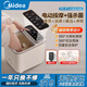 美的（Midea）泡腳桶足浴盆電動泡腳盆加熱全自動按摩洗腳盆智能恒溫過膝療家用 生日禮物送女生女士老婆爸爸父親節(jié)老人老公高檔養(yǎng)生