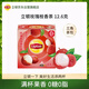 立頓（Lipton）玫瑰枝香茶調(diào)味茶花草茶花果茶 獨(dú)立包裝三角茶包7包12.6g