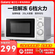 格蘭仕（Galanz）家用微波爐轉(zhuǎn)盤式700瓦速熱20升大容量多功能機(jī)械式商用加熱解凍P70D20N1P-G5(WO) 按鍵開門-20升轉(zhuǎn)盤微波爐