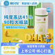 施貝安DHA藻油凝膠糖果90粒無(wú)糖型嬰幼兒童寶寶專(zhuān)孕婦補海藻油腦營(yíng)養品 4瓶【1年量 鞏固裝】