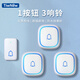 TIWNEW（鐵牛）門(mén)鈴家用無(wú)線(xiàn)自發(fā)電遠距離大音量門(mén)口提醒室內外呼叫器 【自發(fā)電】白色 一按鈕三響鈴