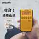 山進(jìn)（SANGEAN）DT-800C數(shù)調(diào)迷你鬧鐘收音機(jī)四六級(jí)用收音機(jī)老人專用廣播無(wú)線電 黃色