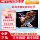 KMTV全新55英寸電視機(jī)液晶超清大內(nèi)存超薄智能防爆客廳網(wǎng)絡(luò)無(wú)線WIFI投屏窄邊臥室兩用會(huì)議彩電語(yǔ)音遙控 55LED 高清護(hù)眼電視版【97cmX57cm】