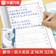 華夏萬(wàn)卷硬筆書(shū)法練習(xí)鋼筆字帖名人名言盧中南楷書(shū)字帖學(xué)生成人初學(xué)者描寫(xiě)臨摹練字本 正楷漂亮