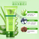姜姥姥（JIANGLAOLAO）臉部深層清潔毛孔搓泥寶蘆薈啫喱面部磨砂膏去角質(zhì)啫喱 去角質(zhì)啫喱100g