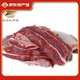 立鹿 新鮮鹿腿肉 新鮮速凍 特色肉類 烤肉火鍋食材 凈重2斤