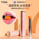 YNM變色唇膏保濕滋潤補水女學(xué)生有色正品防干裂口油持久不脫色 果粒橙 活力元氣