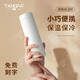 唐帕（TANGPA）高檔迷你保溫杯女士便攜小容量水杯2024新款316不銹鋼小巧杯子 天鵝白