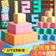 山頭林村磁性正方體教具磁力數學(xué)教具小方塊立方體小學(xué)一年級四五年級下冊六面磁吸立體圖形幾何模型 1盒磁 【1盒】磁力款送練習冊+數字貼