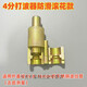 糜鴻不銹鋼波紋管打波器3分4分6分平口器燃?xì)夤芨钇さ短烊粴鈱Ｓ霉ぞ?[防滑滾花]4分16mm敲波器