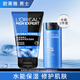 歐萊雅（LOREAL）男士護(hù)膚品套裝勁能醒膚露洗面奶清潔補(bǔ)水保濕抗皺緊致送男友禮物 （2件套）水能潔面+滋潤(rùn)乳