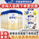 愛他美卓傲3段800g 嬰幼兒配方奶粉（12-36個(gè)月齡）荷蘭原裝進(jìn)口 卓傲3段800g*6罐 【先咨詢更優(yōu)惠