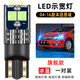 斐鑒車(chē)適用本田思域示寬燈04-16款超亮led小燈泡八代思域示廓燈九代改裝 【旗艦冰藍】1對價(jià)