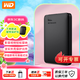 西部數(shù)據(jù)（WD） 便攜家用辦公 移動硬盤1t/2t/3t/4t/5t 兼容mac系統(tǒng) 2.5英寸硬盤 新元素系列 1TB (WDBUZG0010BBK) 標(biāo)配