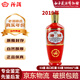 汾酒山西出口汾紅瓷2019年紅瓶玻汾清香型高度白酒53度500毫升 2019年 500mL 1瓶 出口紅瓷汾酒 陳年老酒【名酒鑒真】