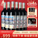 賀蘭神國(guó)產(chǎn)紅酒寧夏賀蘭山東麓酒莊園特產(chǎn) 有機(jī)赤霞珠干紅葡萄酒2019款 750ml*6瓶【雙禮盒裝】