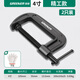 綠林（GREENER）G字夾c型夾子強力f夾鐵夾木工夾緊器重型夾具快速固定器g型