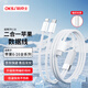 OKSJ適用于蘋果充電線雙Type-C一拖二數(shù)據(jù)線二合一60W+27W【升級編織線材】 6-16系列 1.5米